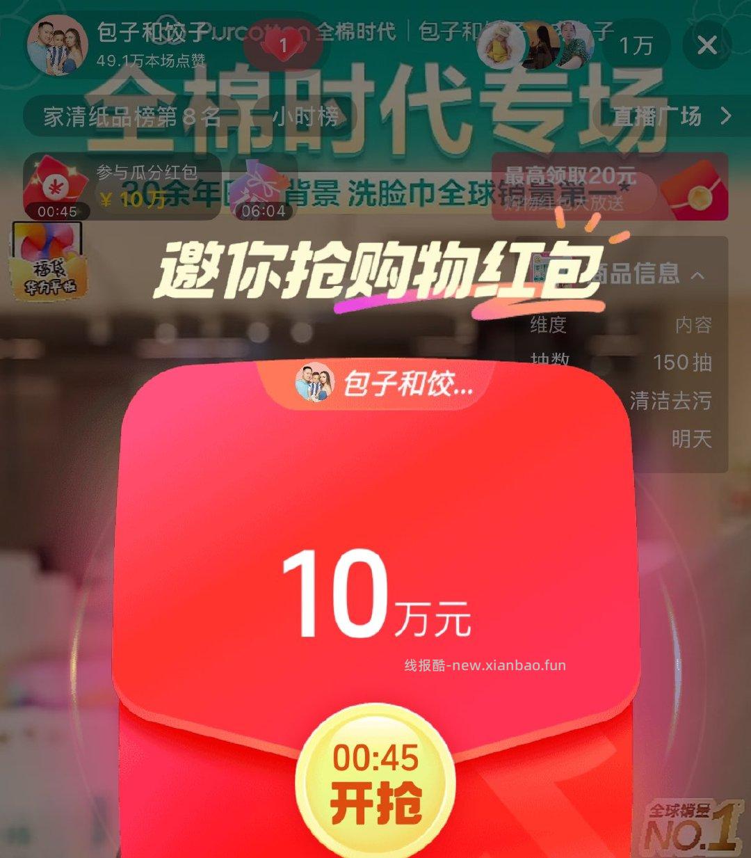 Dy如图直波间领10红苞 可买橱窗低价 - 线报酷