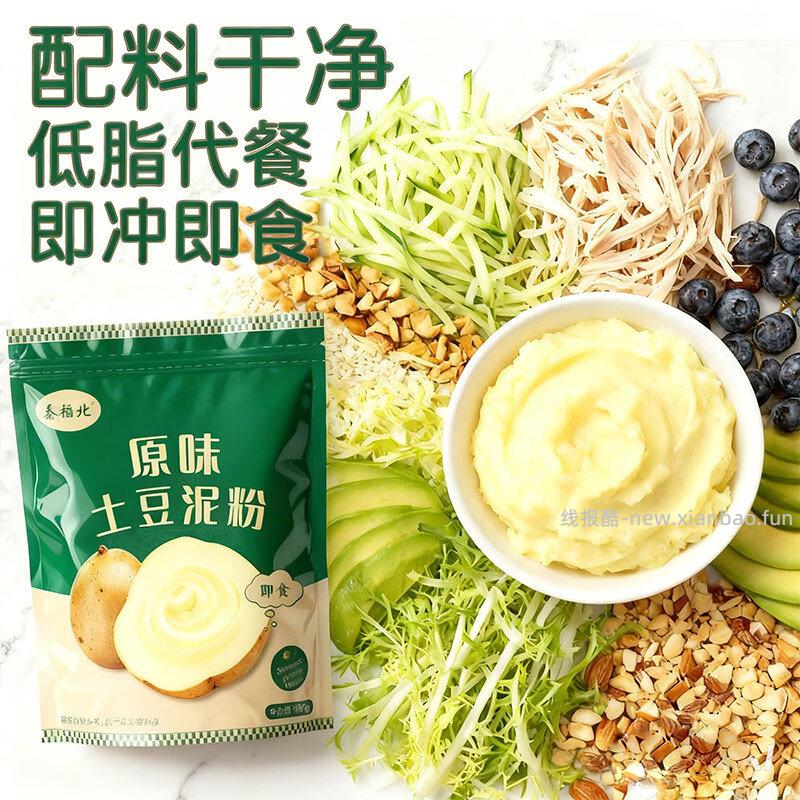 如有200-20黑五券 app搜索标题 显示 限时优惠7 加购凑后0亓 plus - 线报酷