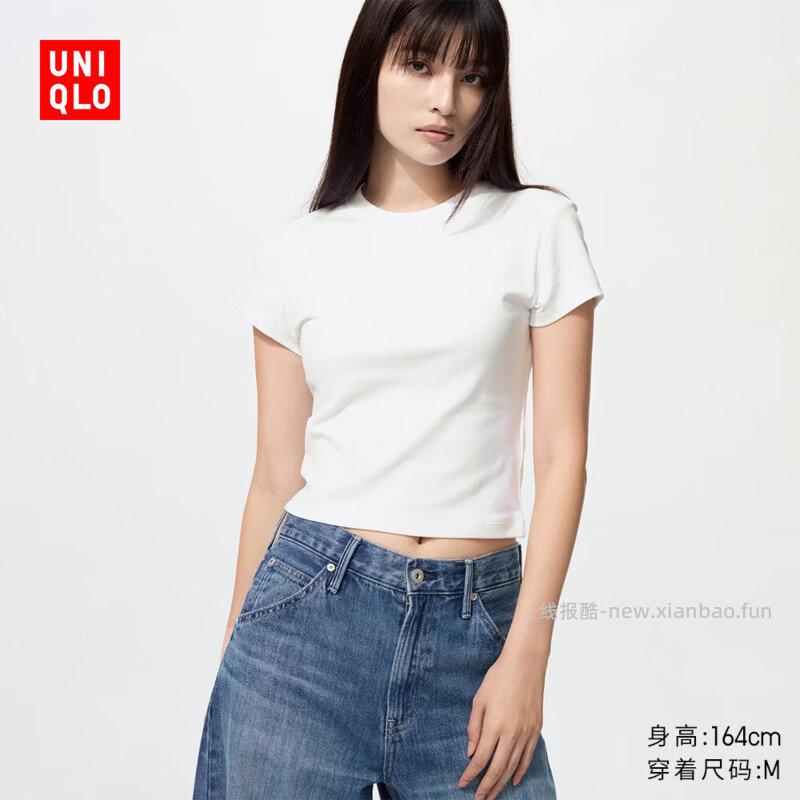 优衣库1000-300 券防身 - 线报酷