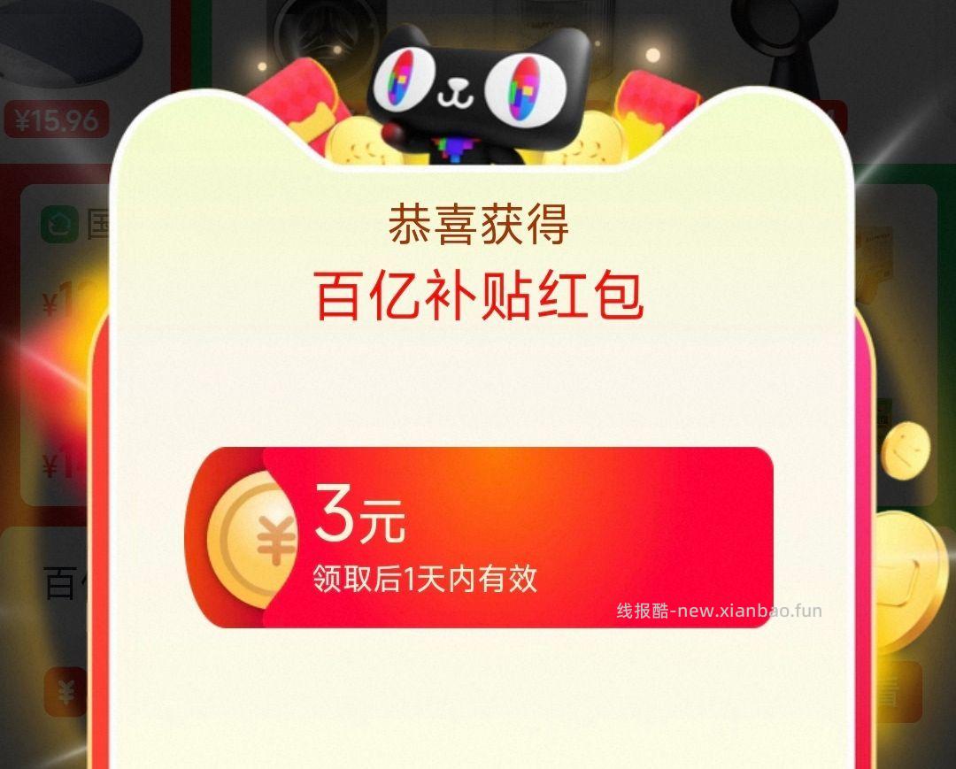 右上角进zbj 叠洪包雨+宠粉1亓 0.01亓 阿道夫洗发水沐浴露 0.7亓 - 线报酷