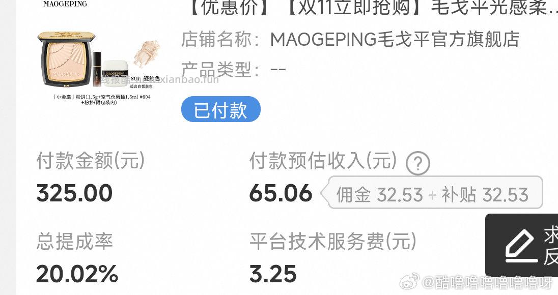 mgp现在好高付22065 - 线报酷