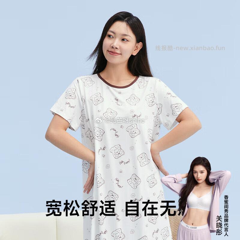 香蜜闺秀GOSO 男士/女士 家居服短袖任选2件 59元，香蜜闺秀GOSO睡衣家居服 19元 - 线报酷