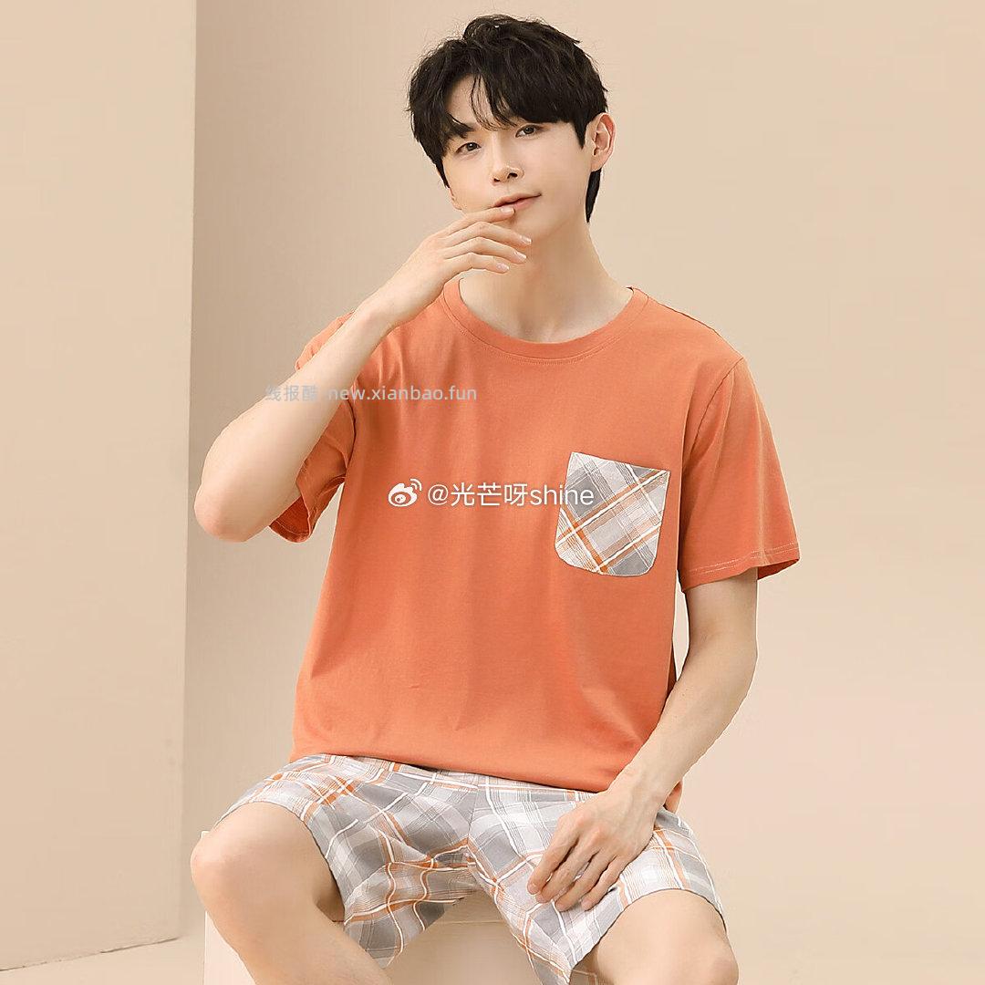 香蜜闺秀GOSO 男士/女士 家居服短袖任选2件 59元，香蜜闺秀GOSO睡衣家居服 19元 - 线报酷