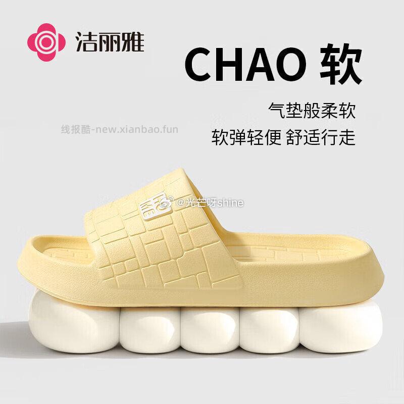 鸿星尔克（ERKE）休闲鞋简约透气老爹鞋漫心2.0 69元 - 线报酷