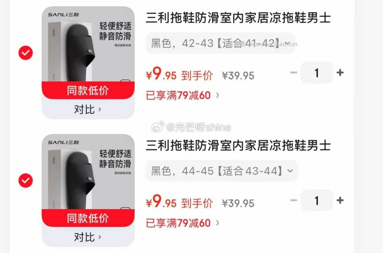 三利浴巾珊瑚绒家用女吸水90*170cm 松烟蓝420g 拍2件 29元 - 线报酷