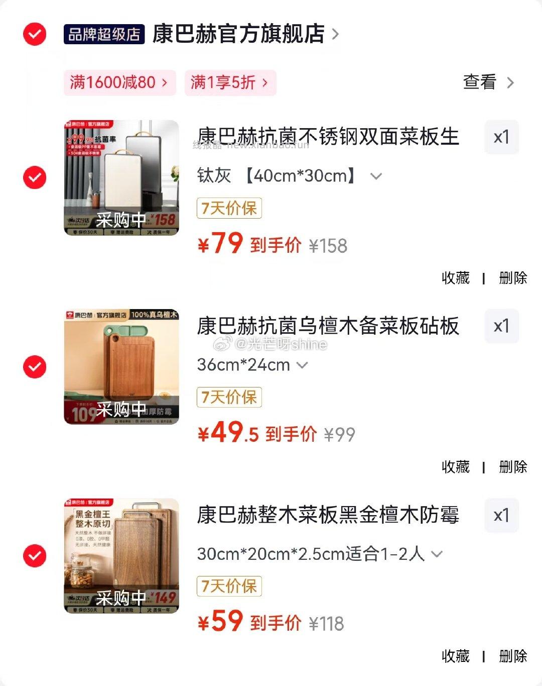 康巴赫抗菌不锈钢双面菜板钛灰40cm*30cm 79元 - 线报酷