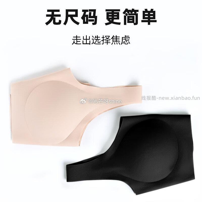 香蜜闺秀夏季男女士棉质家居服任选2件 59元，香蜜闺秀无痕吊带背心式无尺码文胸任选2件 39元 - 线报酷