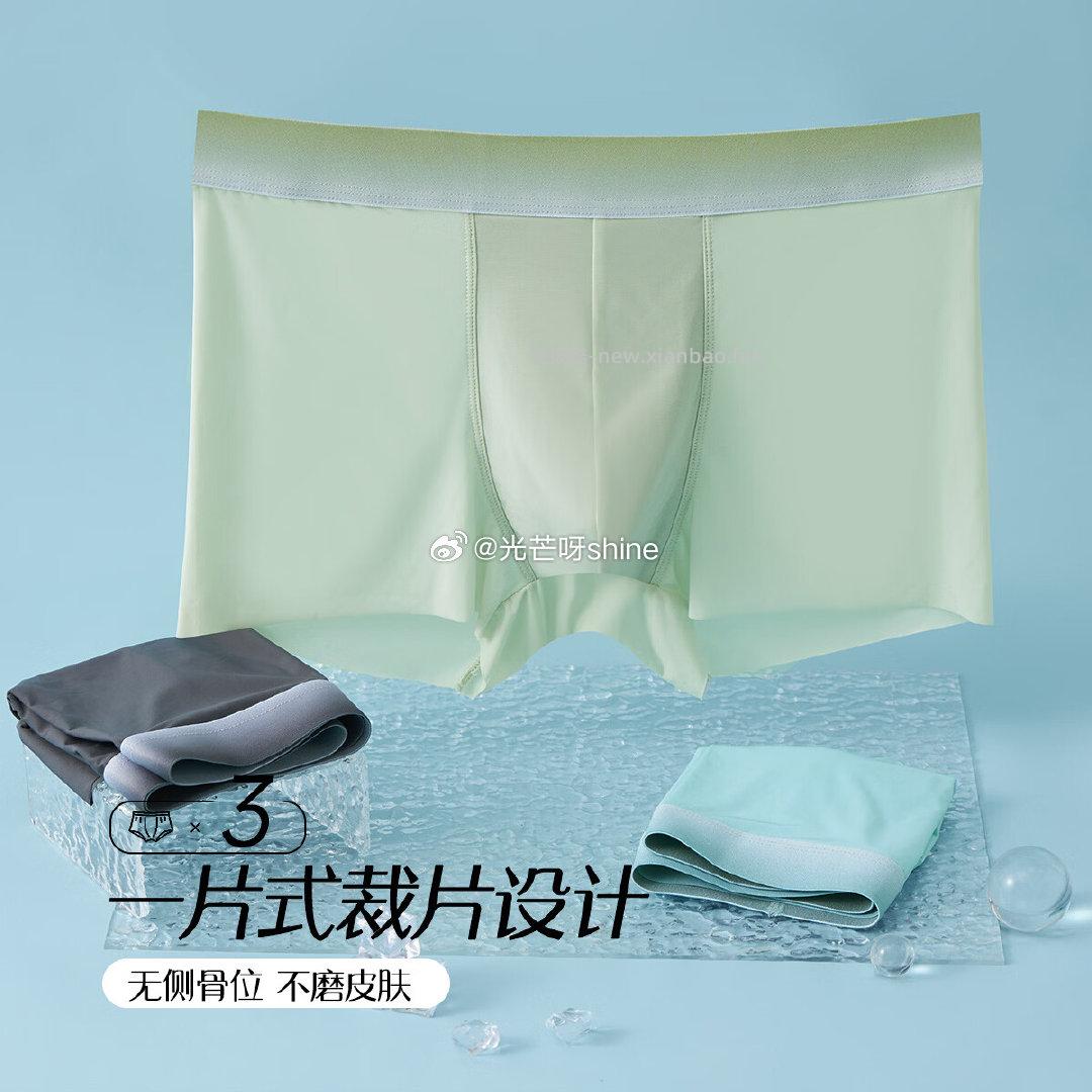 领278-219 香蜜闺秀GOSO男士家居服套装 拍2件 59 领196-151 - 线报酷