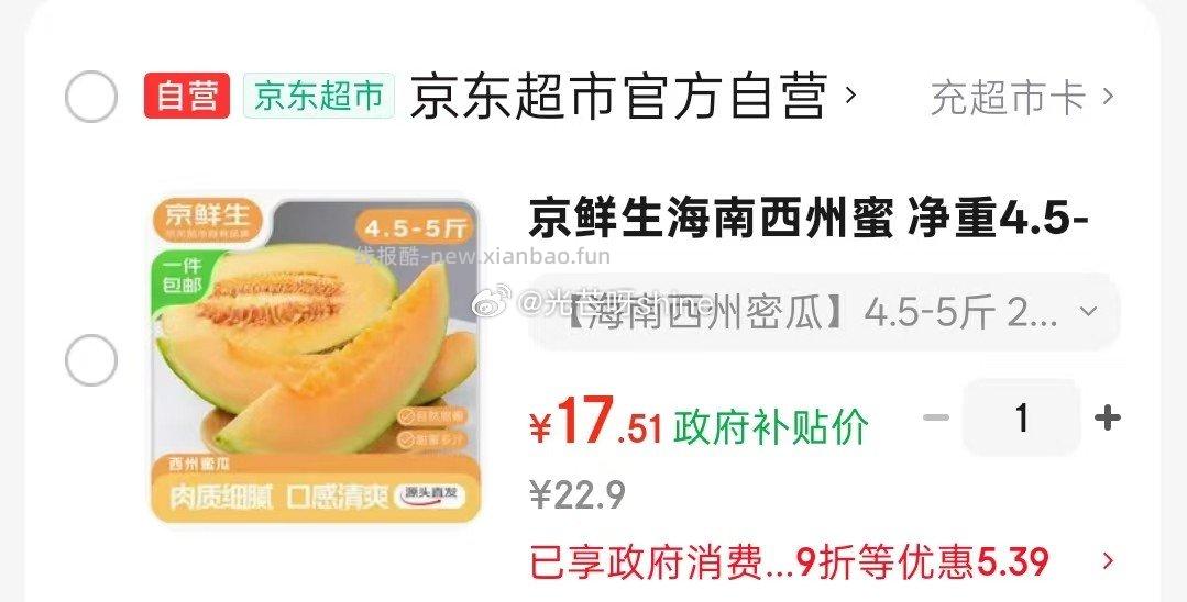 奶油白心红心芭乐1斤带箱（红心）单果100g起 5.9元 - 线报酷