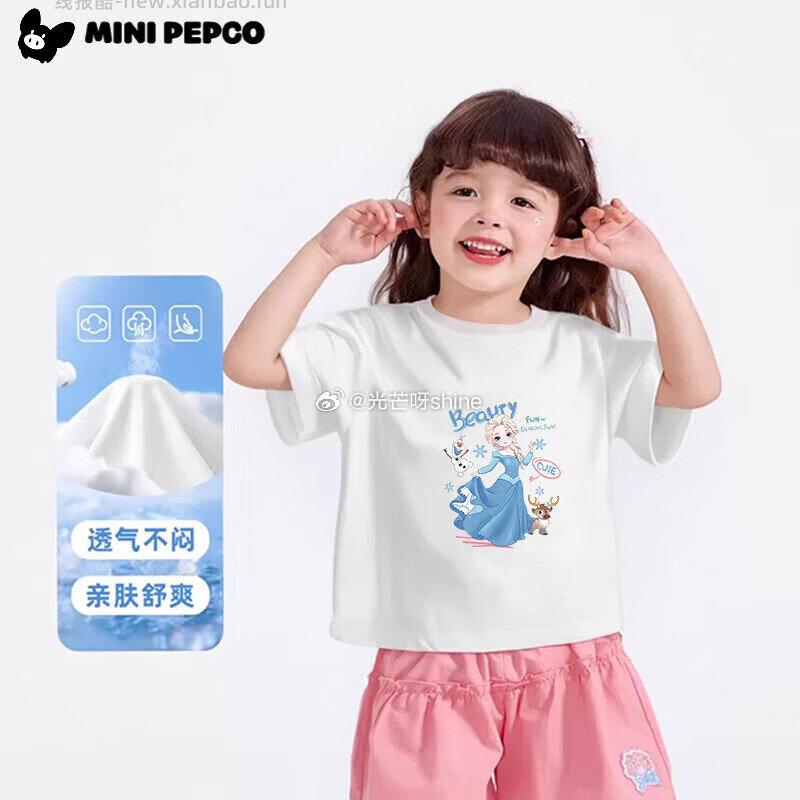 小猪班纳纯棉儿童短袖t恤任选3件 49.7元 - 线报酷