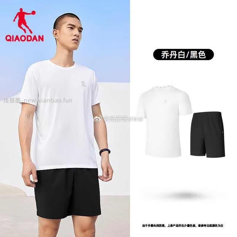 乔丹运动套装两件套短袖+短裤 59元，葡口果汁果肉饮料金银花10罐 14.9元 - 线报酷