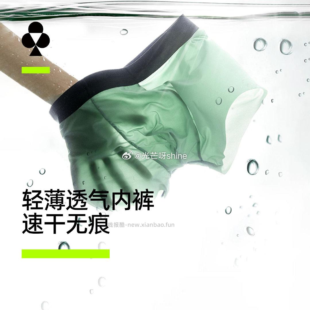 有棵树男士睡衣男7A抗菌短袖套装 69.9元 - 线报酷