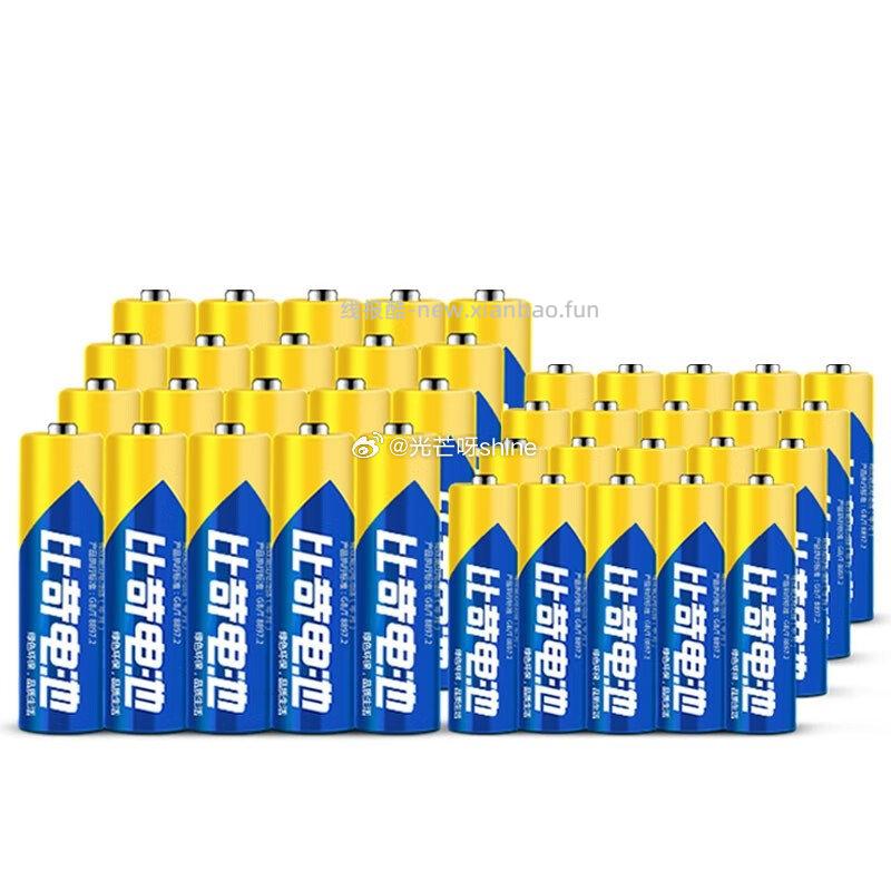 比苛（Pkcell）新升级电量提升69%电池40粒 拍2件 29.8元 - 线报酷