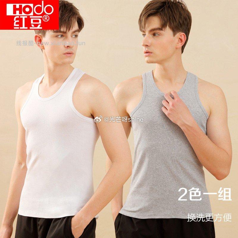 服饰内衣59-40 红豆 内裤男士抑菌裆 三条装 29.8 红豆 背心男纯棉 - 线报酷