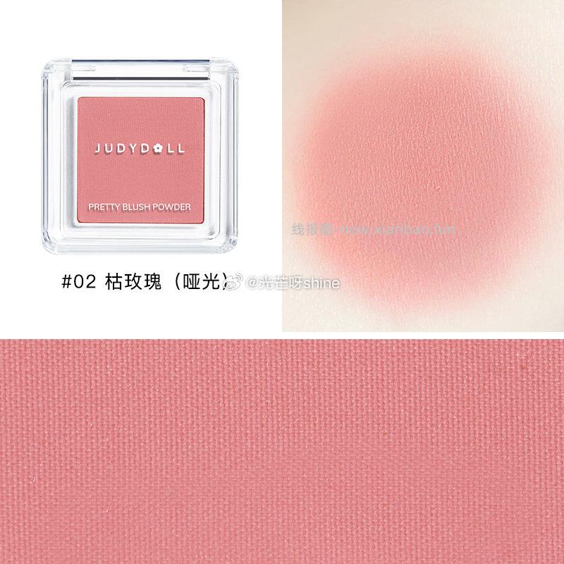 领50-15 橘朵 单色腮红胭脂哑光膨胀色眼影修容 哑光 任选2件 37.5 - 线报酷