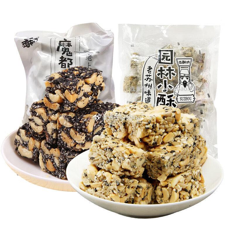 领7-2 黄老五 花生酥零食大礼包 644g 16.9 五酥坊 - 线报酷