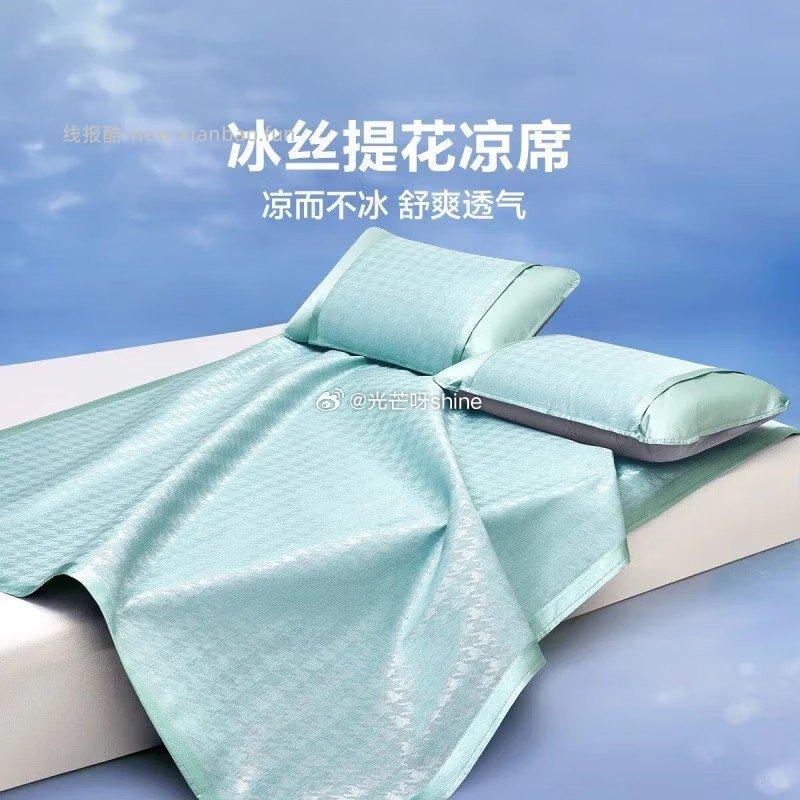 LOVO罗莱防螨可水洗草本枕2只 59元,LOVO罗莱提花席子空调凉席冰丝席三件套1.5米床 69元 - 线报酷 LOVO罗莱防螨可水洗草本枕2只 59元,LOVO罗莱提花席子空调凉席冰丝席三件套1.5米床 69元 - 线报酷