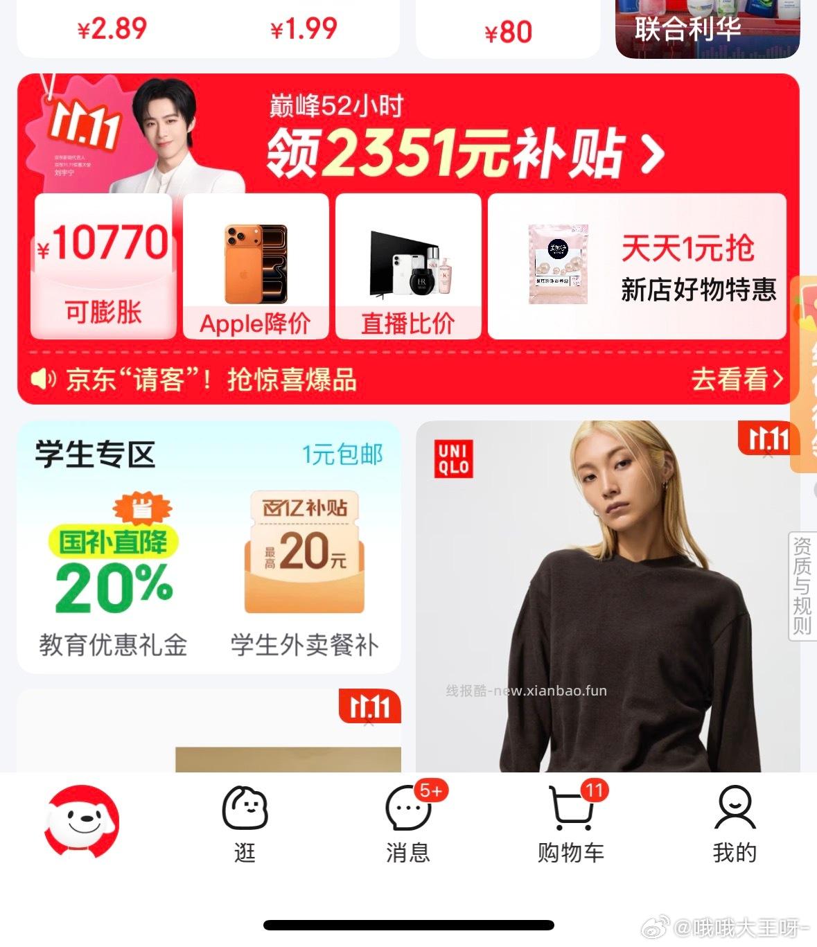 zhy用的金色300-30 - 线报酷