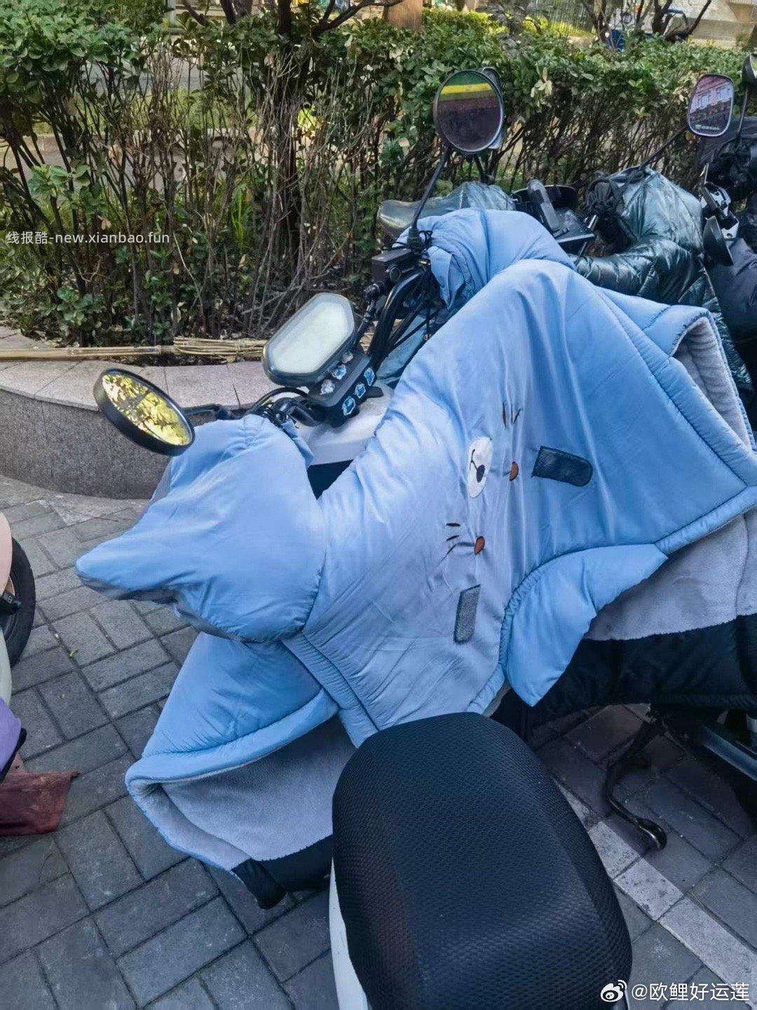 挡风被 - 线报酷