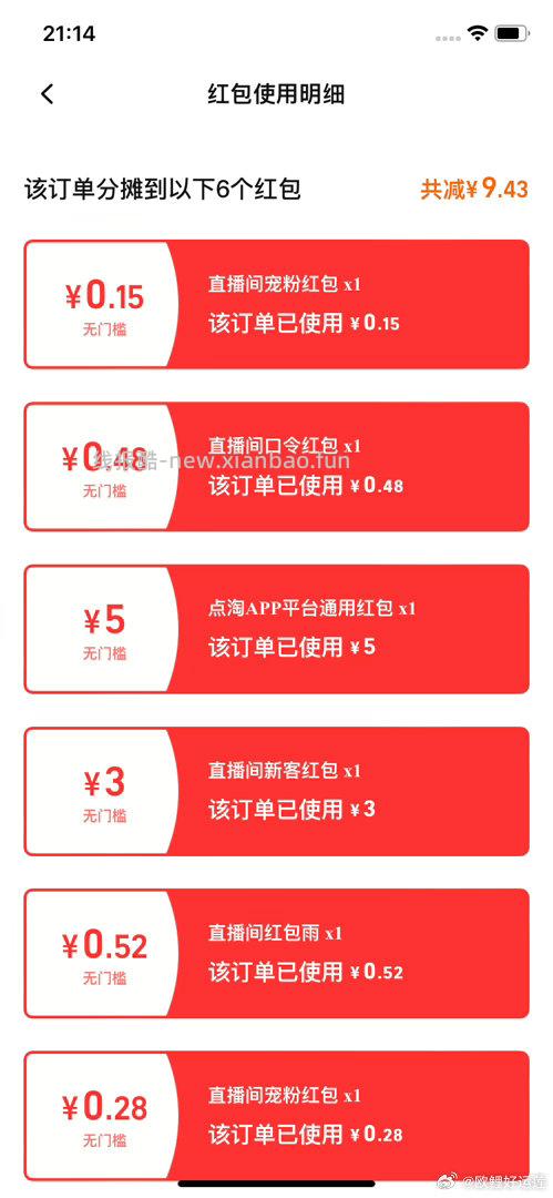 还行吧 yt🍚膨胀3倍 7.58-🍚2.97 4.61 🧧是因为近期没咋用过dt - 线报酷