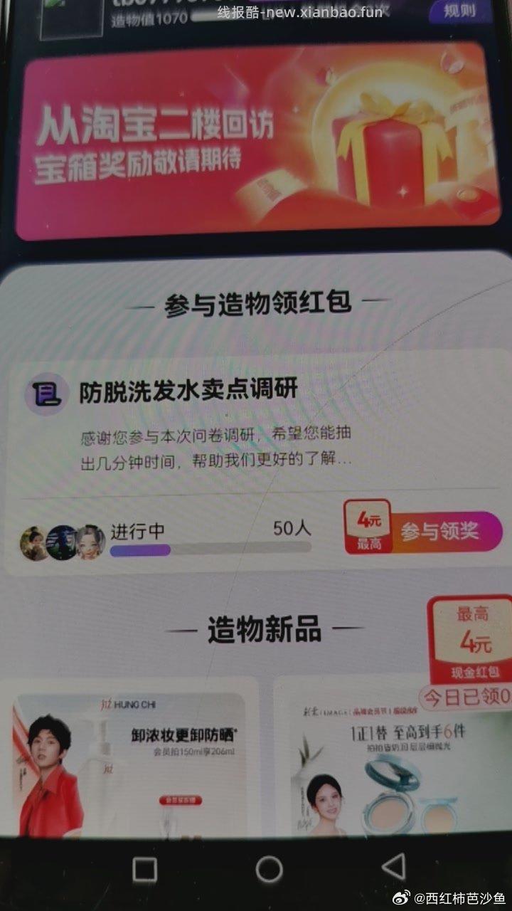 蹲一个答案 谢谢了 人的 - 线报酷