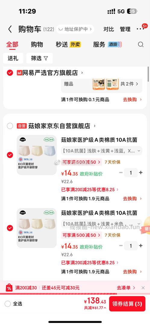 ms又有了 凑40-3和200-25 ​​​ - 线报酷