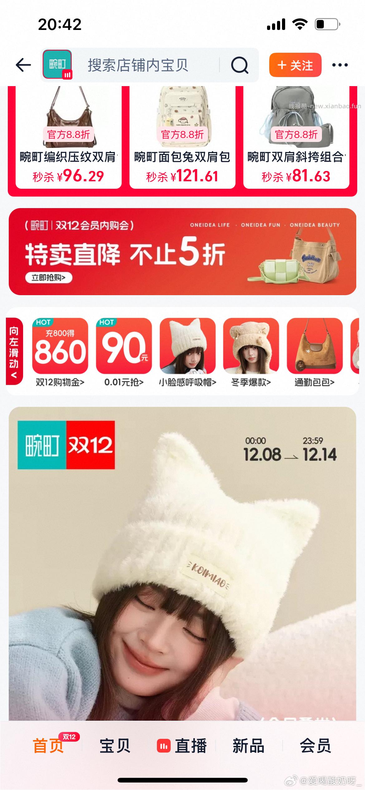 这个包好像又可以买了我昨晚页面价格40贵点买了这款可以两背到手30 - 线报酷