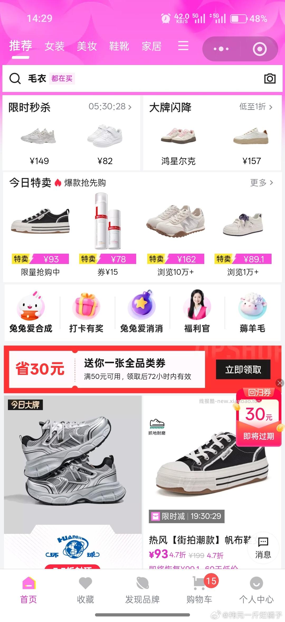 wph50-30 ​​​ - 线报酷