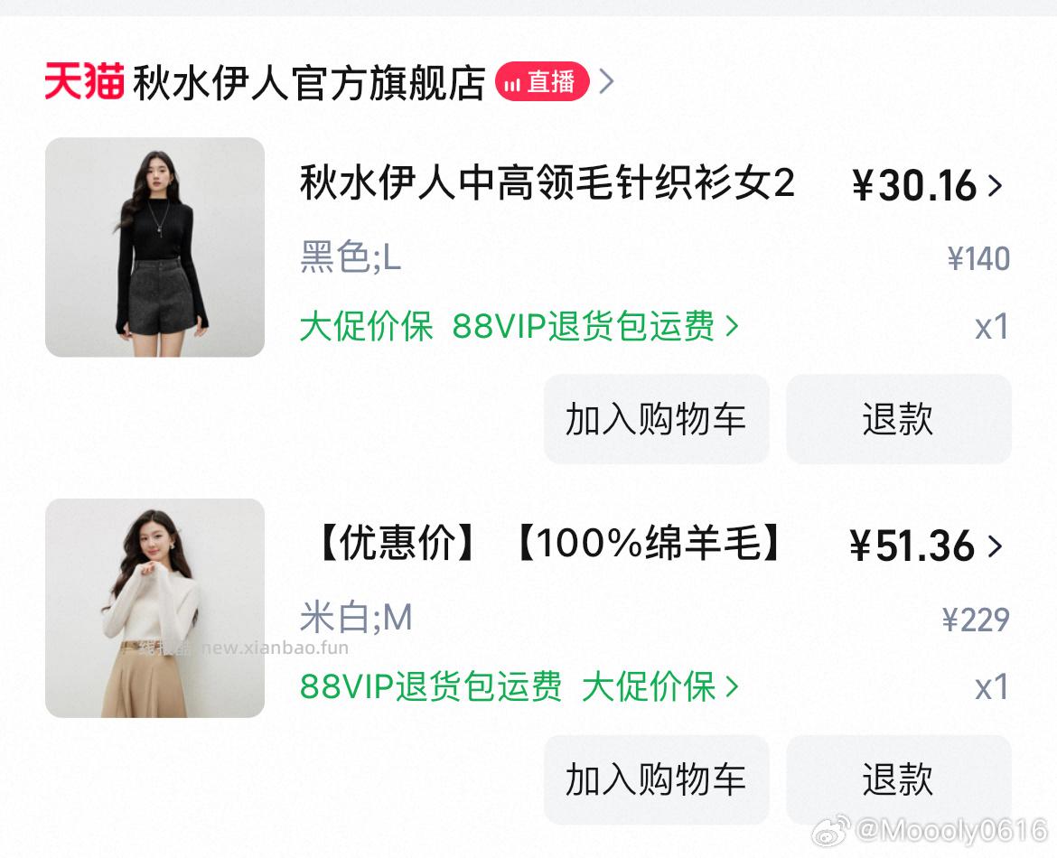 不知道咋样价格 - 线报酷