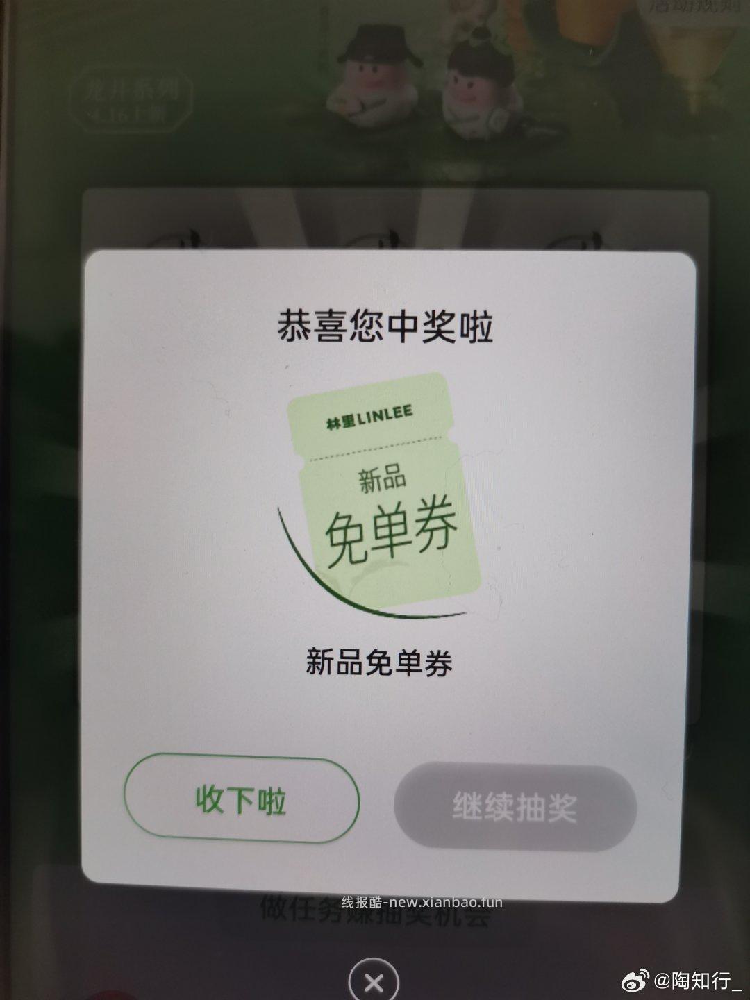 🈶 2-2 - 线报酷