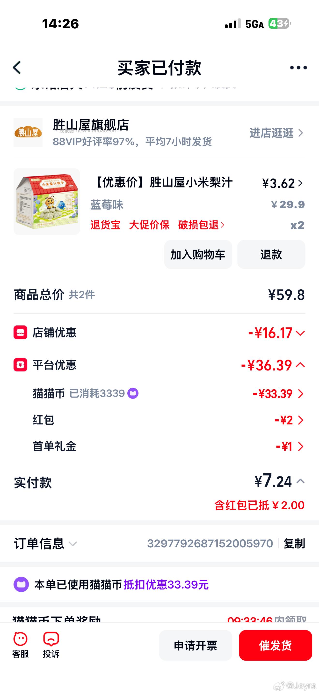 猫猫币 - 线报酷