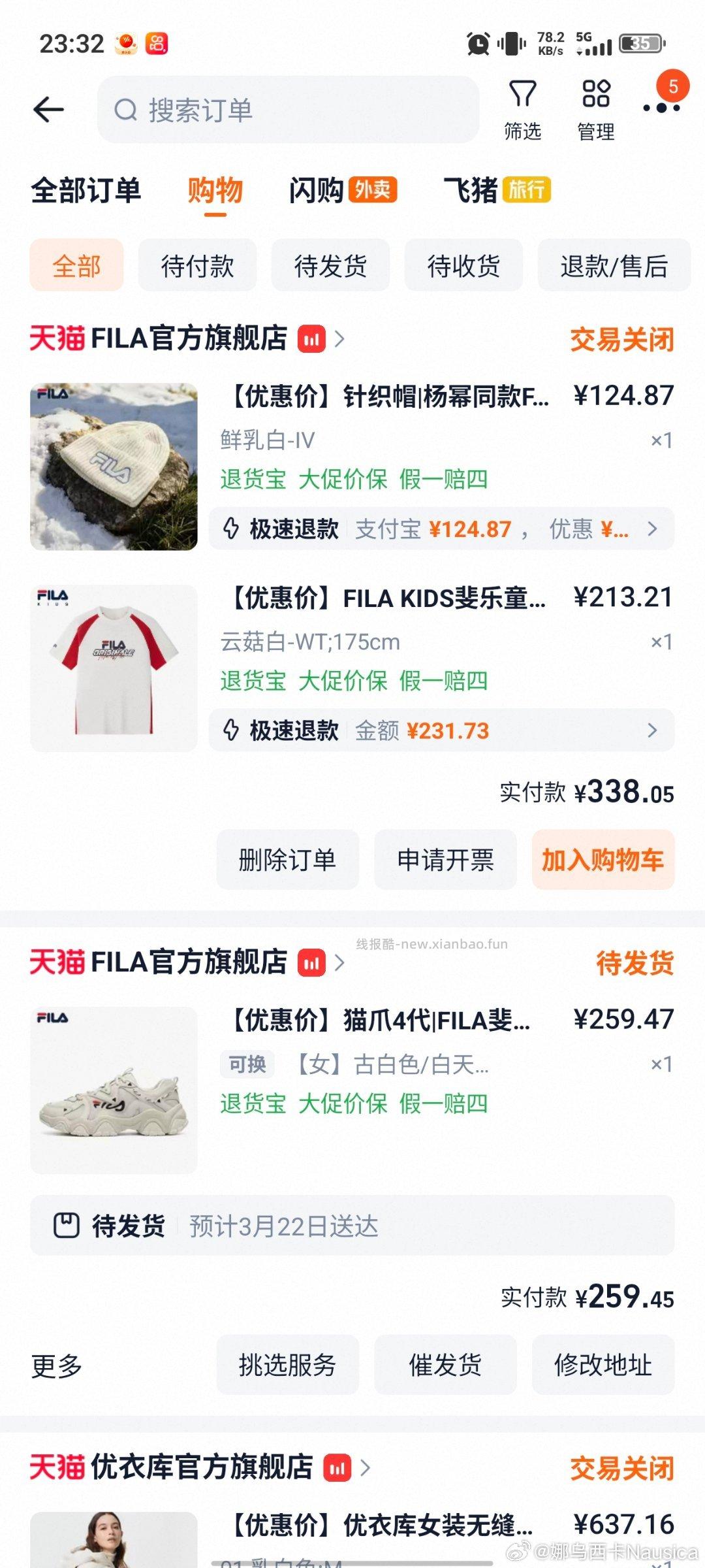 斐乐猫爪4价格还可以 叠限时🧧+tjl+dt无门槛 部分人可能没有 重点 我没有 - 线报酷