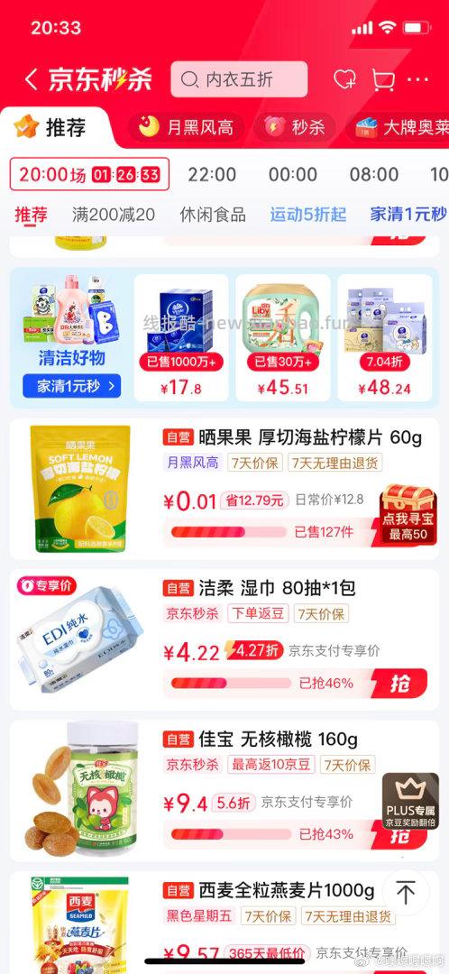 ms1️⃣分 - 线报酷