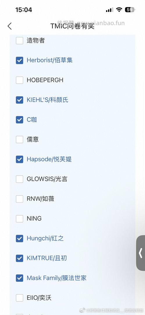 Yjwd面部护理 - 线报酷