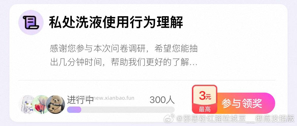 Yjwd私处 没啥雷 - 线报酷