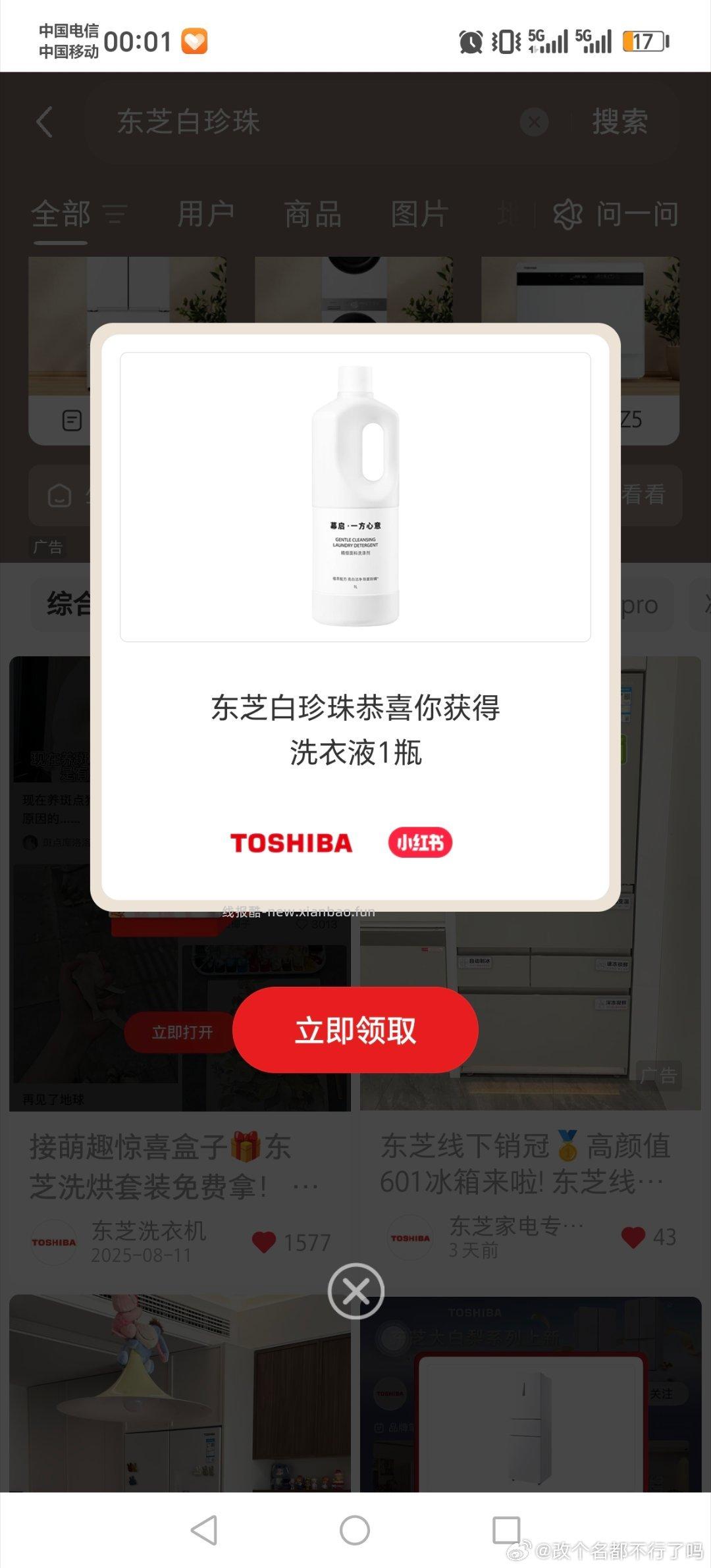 🈶 没有提前搜 - 线报酷