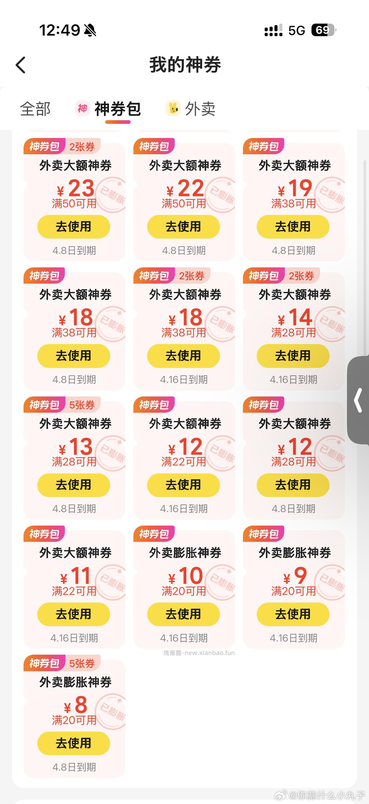 mt🈶 ​​​ - 线报酷