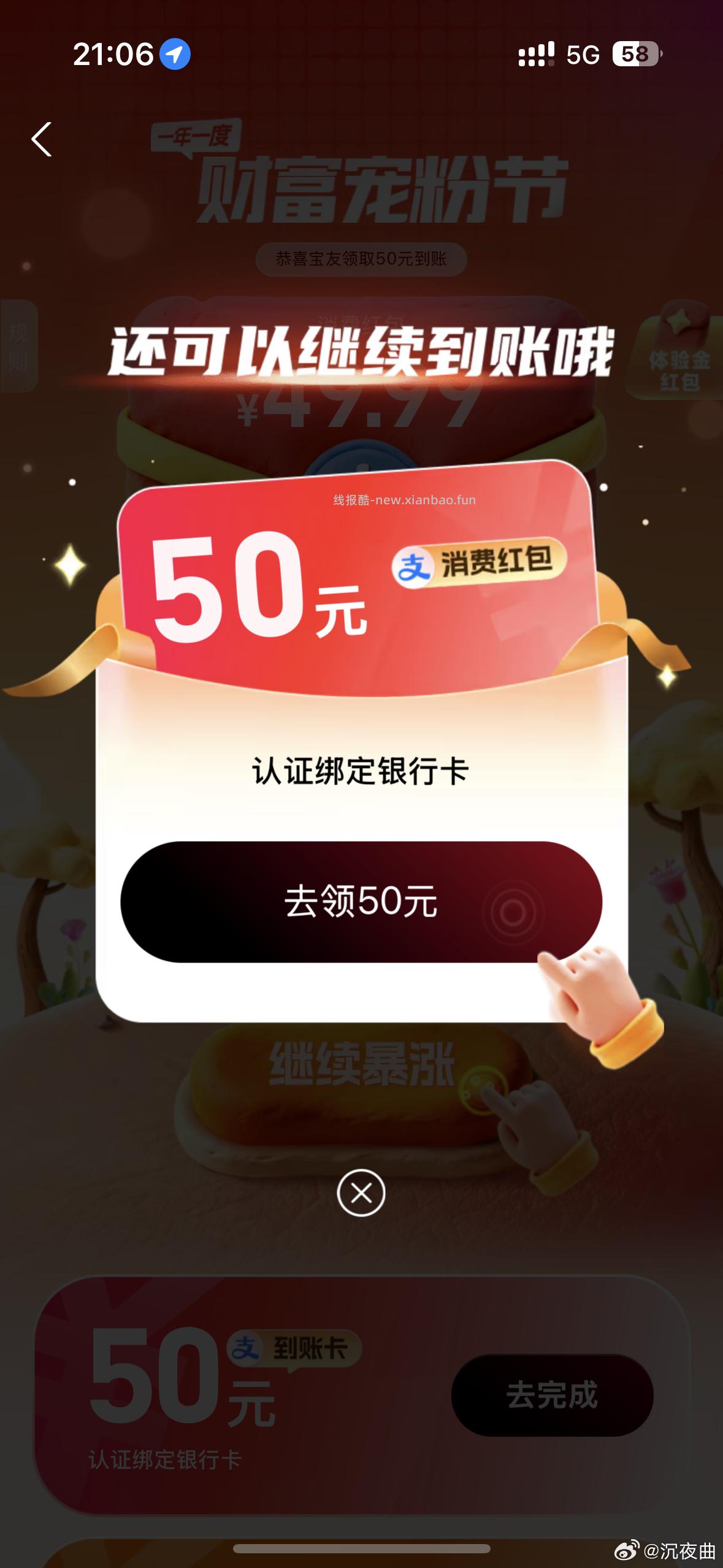 zfb这个股票开户有姐妹搞了吗 我看好像没人发 有什么坏处吗 ​​​ - 线报酷