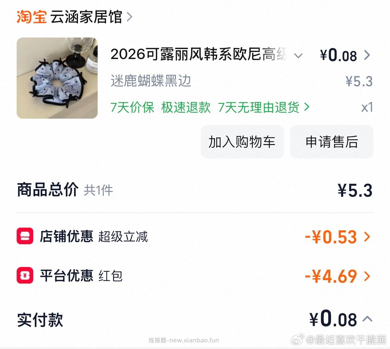 cn1 4 ​​​ - 线报酷