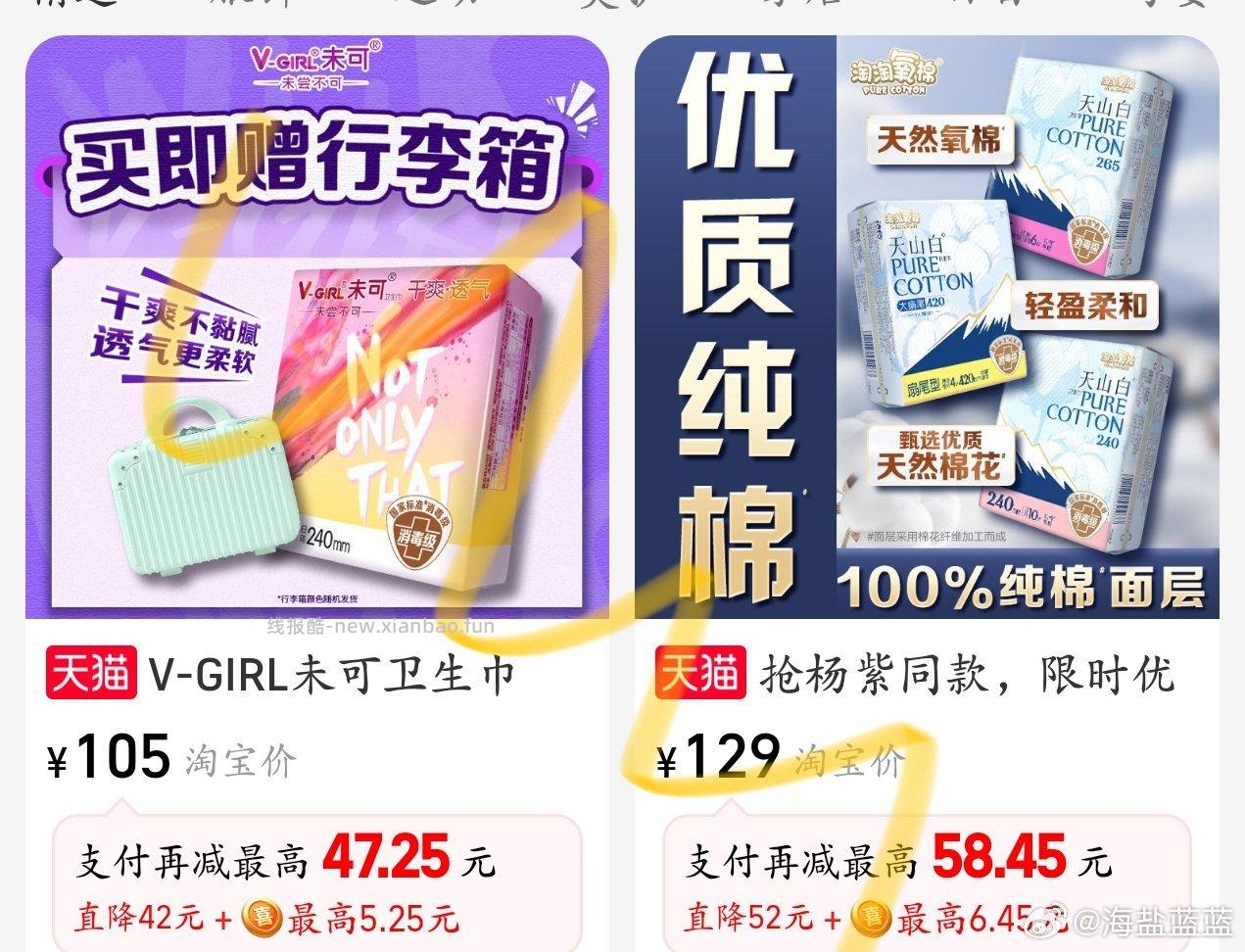 是之前姐妹发过的 如果有消灭cn或刚需的可参考 粗略计算 ttym - 线报酷