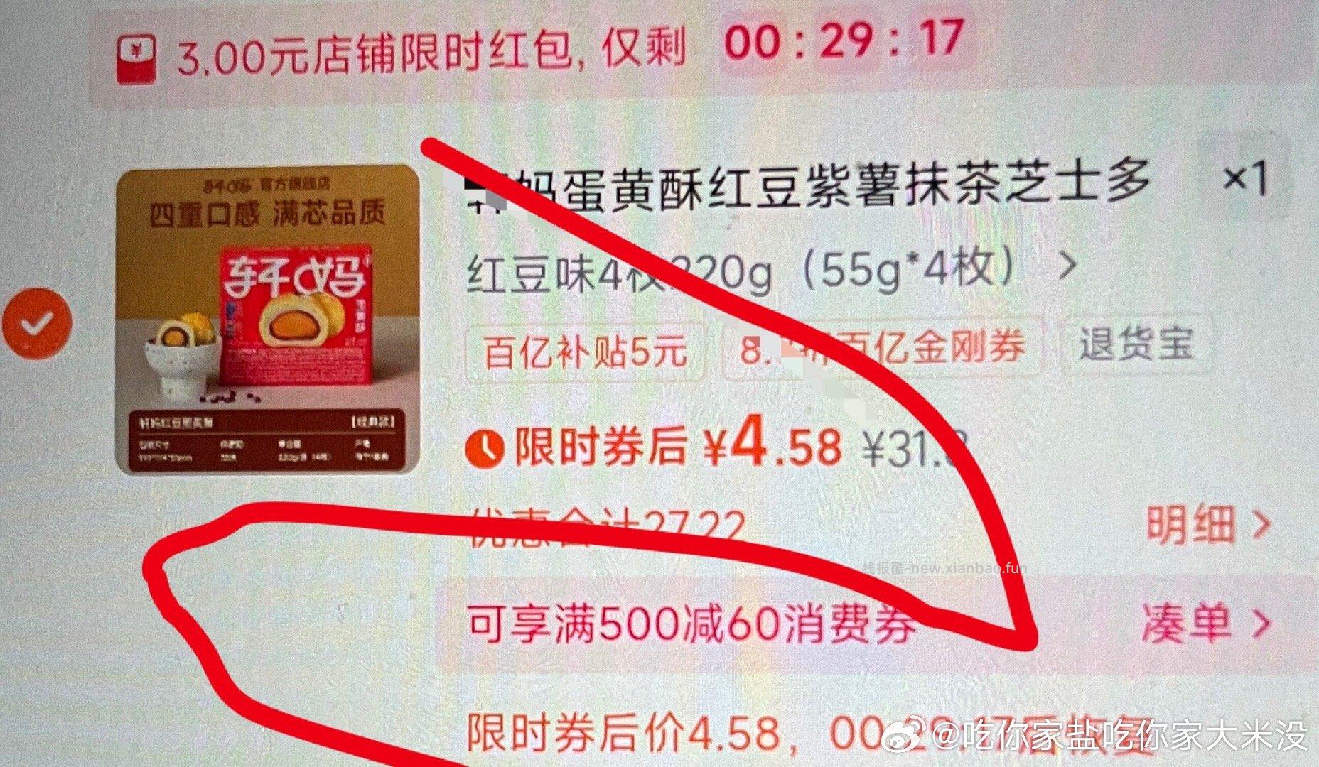 bybt进去返回时如果弹框不要手快退出了点再逛逛明天会到账10无门槛退出或者点提醒 - 线报酷