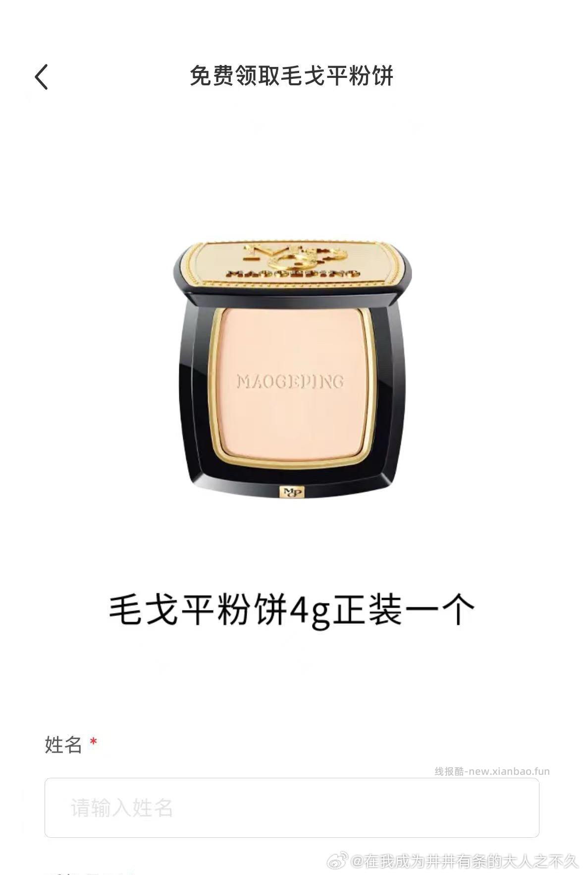 卡点有 - 线报酷