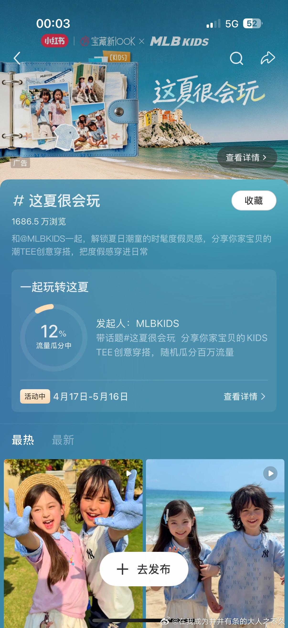这个有 做任务抽抽呢 - 线报酷
