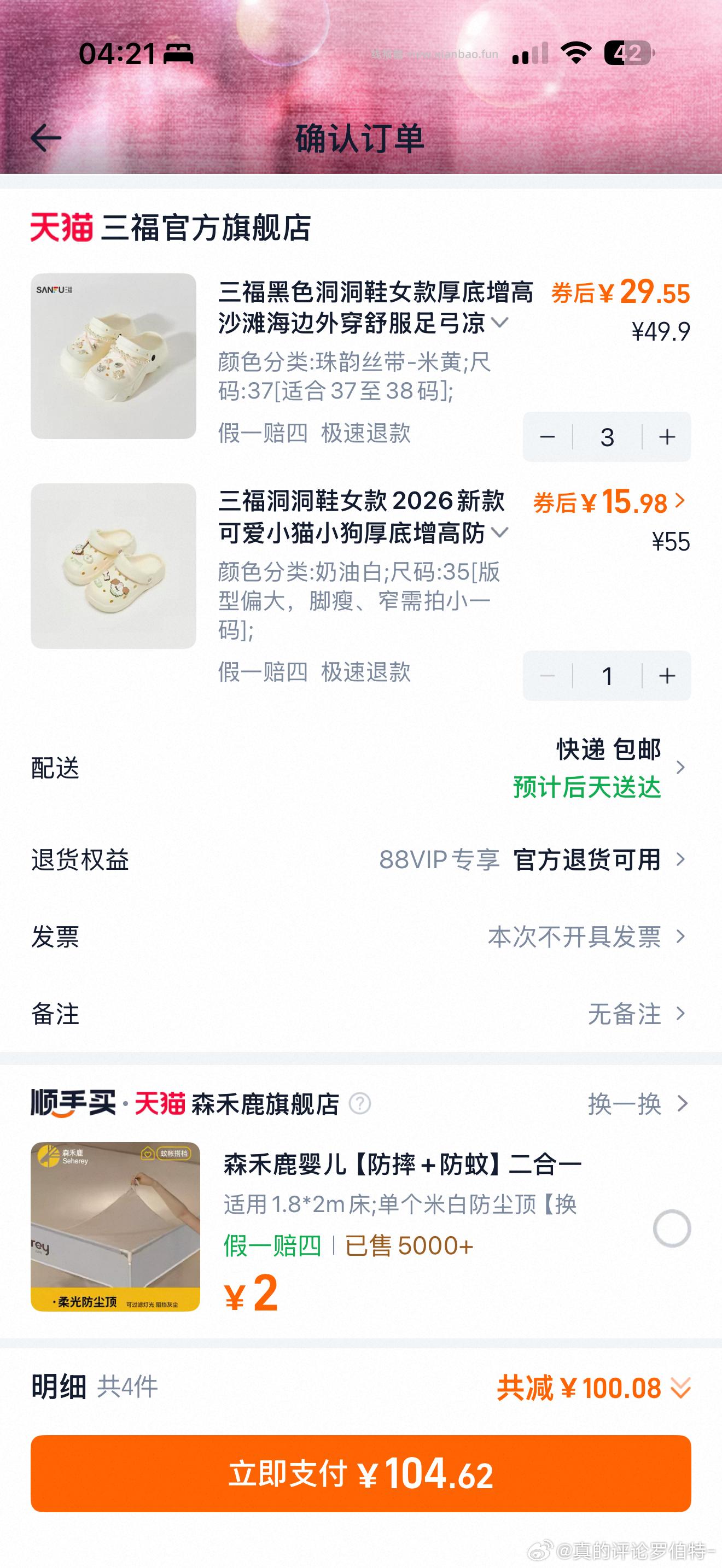 行不行 - 线报酷