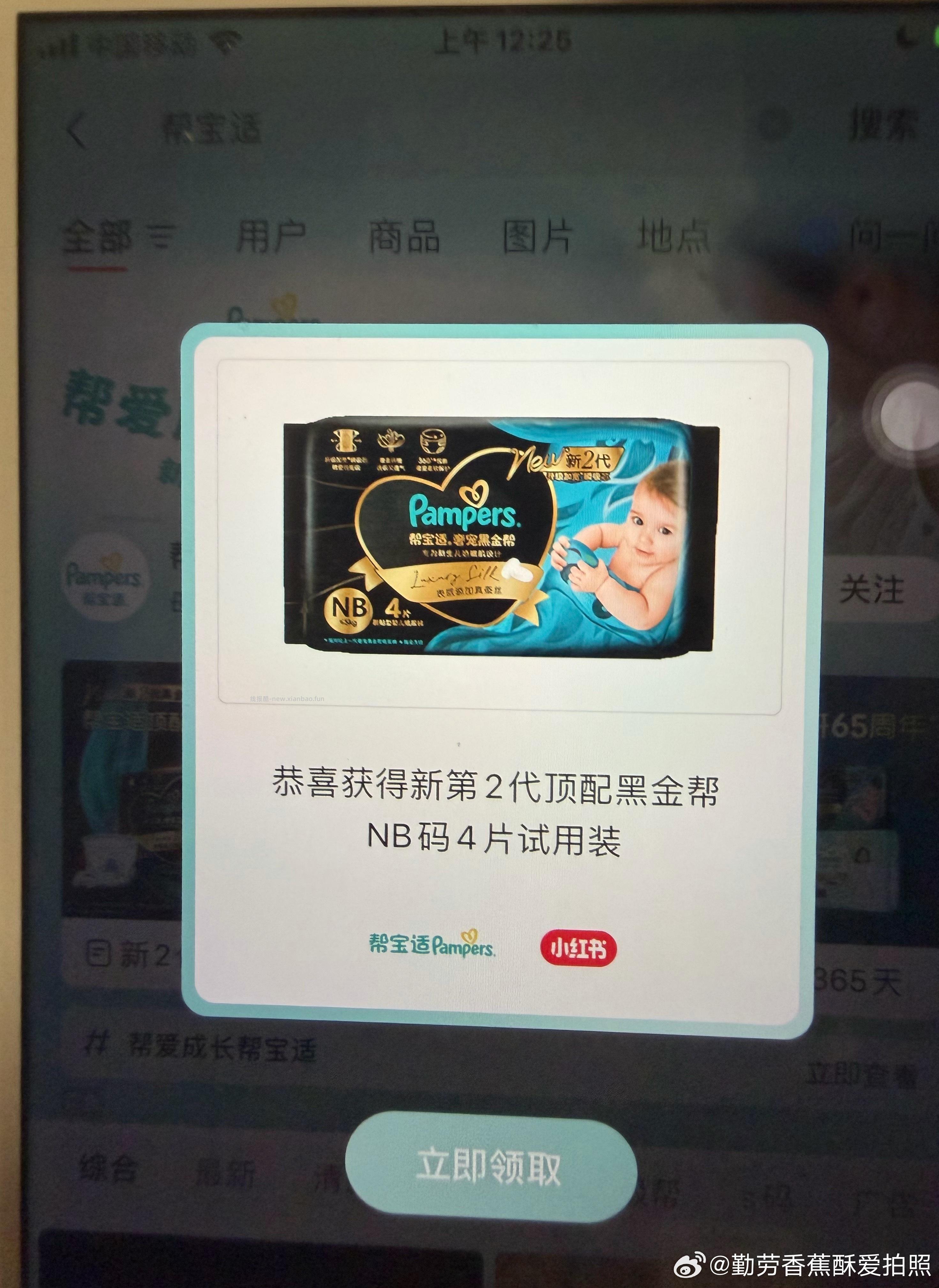 这个可能有水 不掉的可以激活试试 - 线报酷