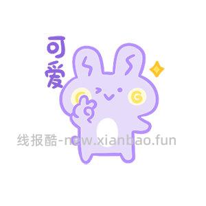 周末愉快 评论就好 揪个宝子打66.66元请你喝下午茶 明天抽 - 线报酷