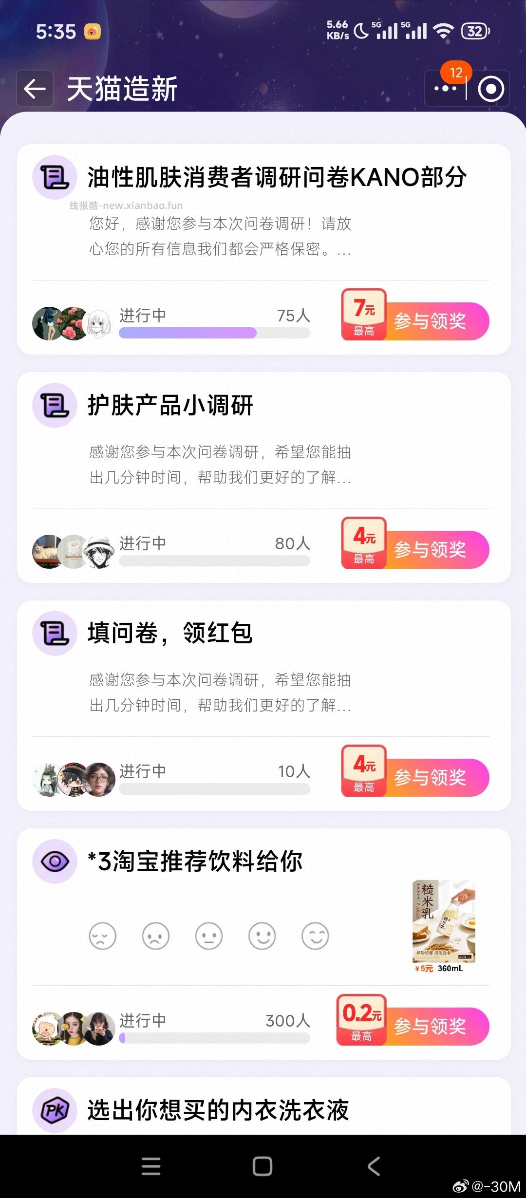 yjwd蹲 苦涩 苦涩 ​​​ - 线报酷