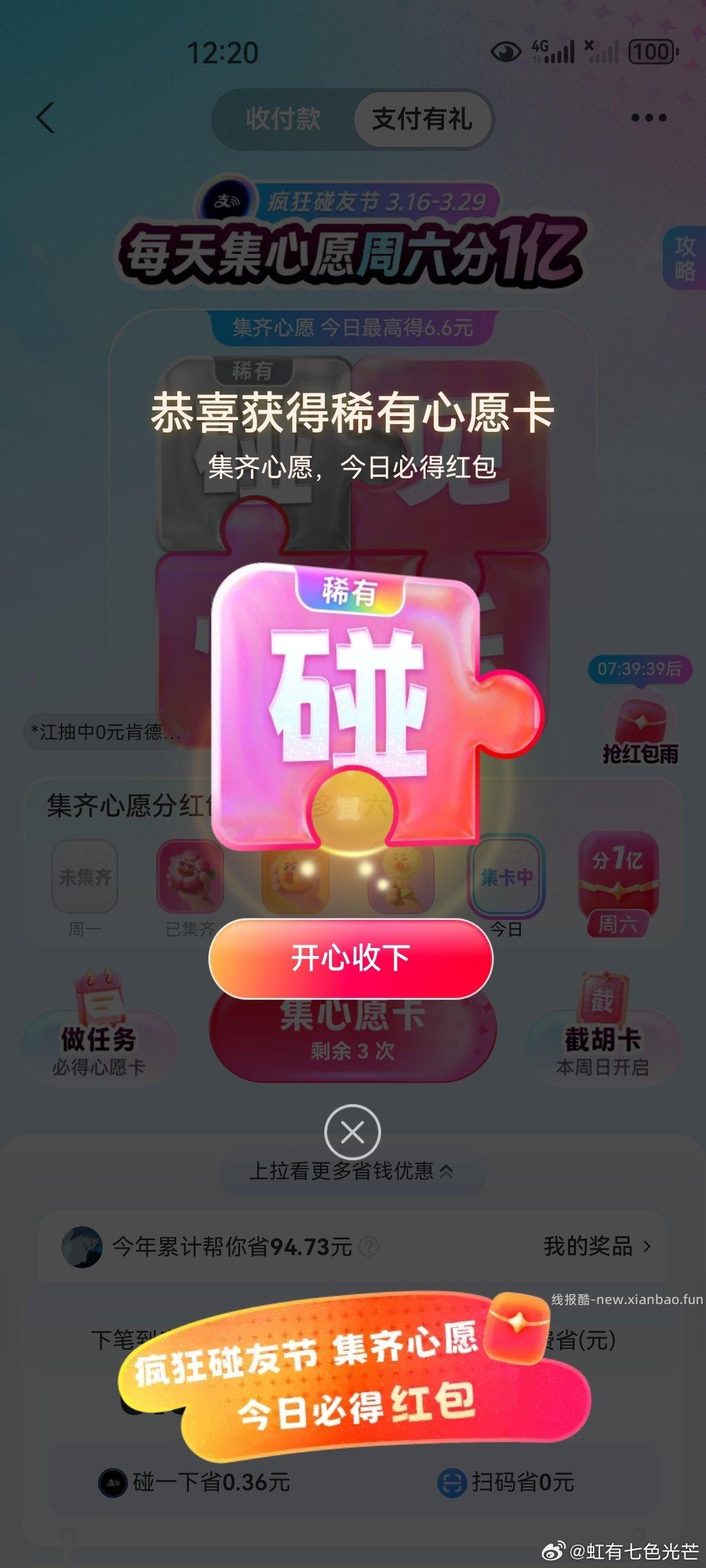 zfb有水 ​​​ - 线报酷