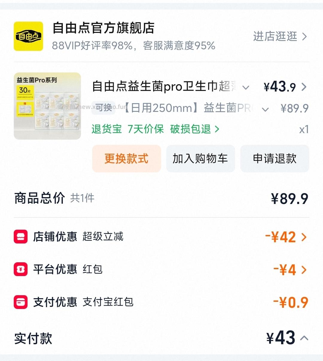 wsj反薅 - 线报酷