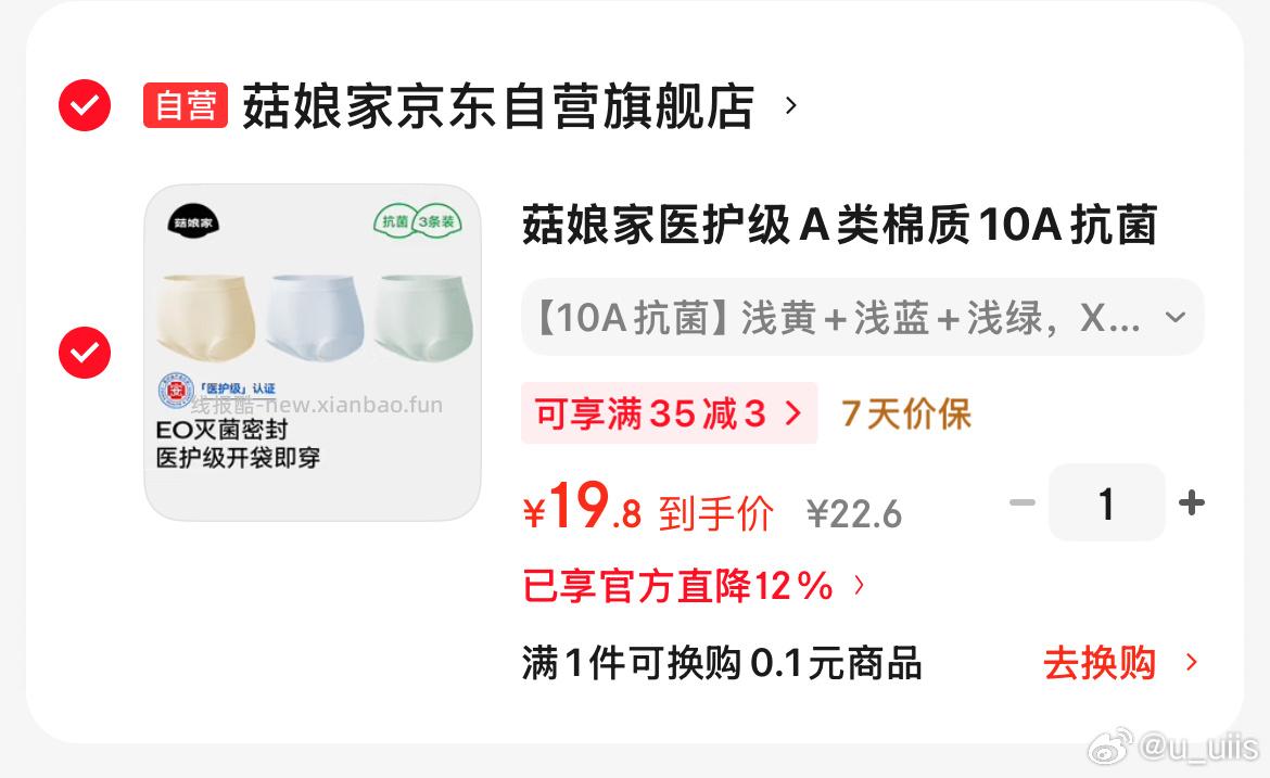 ms🩲又有了 - 线报酷